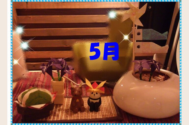 5gatu