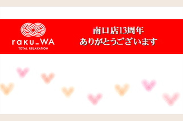 201981917843