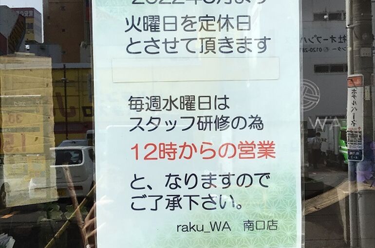 IMG-0732