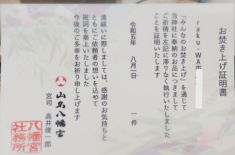パート２