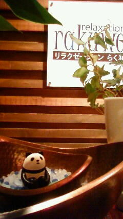 201207101115000.jpgのサムネール画像