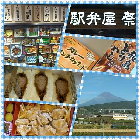 駅弁.jpg