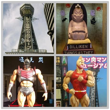 通天閣.jpg