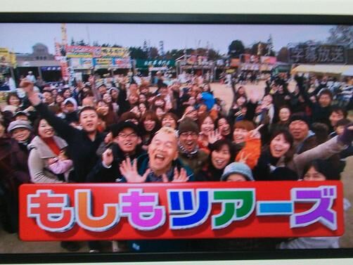 もしも.JPG
