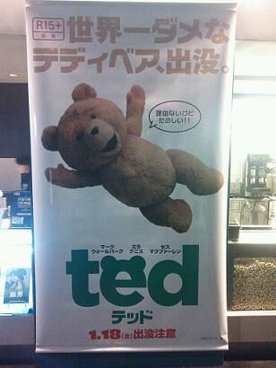ted.JPG