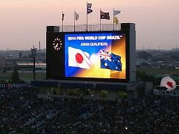 vsオーストラリア.JPG