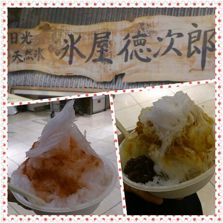 PhotoGrid_1375955076262.jpg