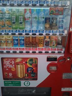 自販機.JPG