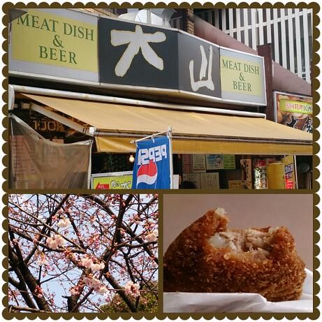 肉の大山.jpg