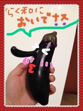 おいでなす.jpg