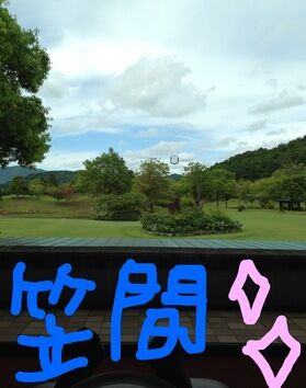 笠間.jpgのサムネール画像