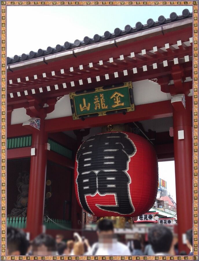 浅草寺.JPG