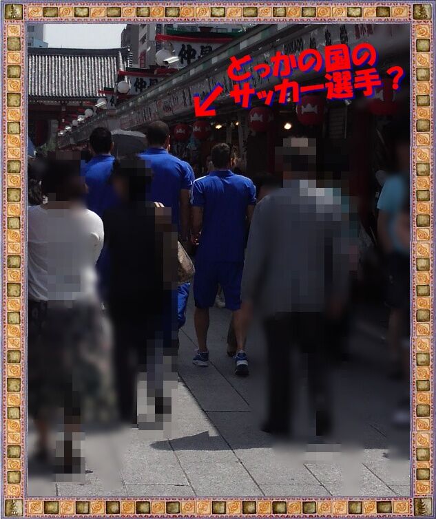 どっかの国.JPG