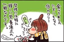 らっきょう　イラスト.jpg