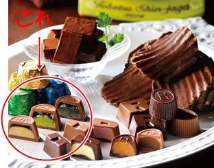 choco1.jpg