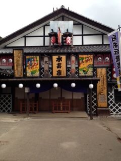 江戸ムラ.jpg