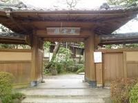 きうんかく　正面.jpg