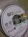 ＲＥＤ２.jpgのサムネール画像のサムネール画像