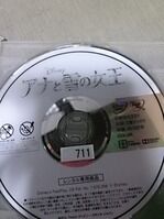 アナ雪.jpgのサムネール画像