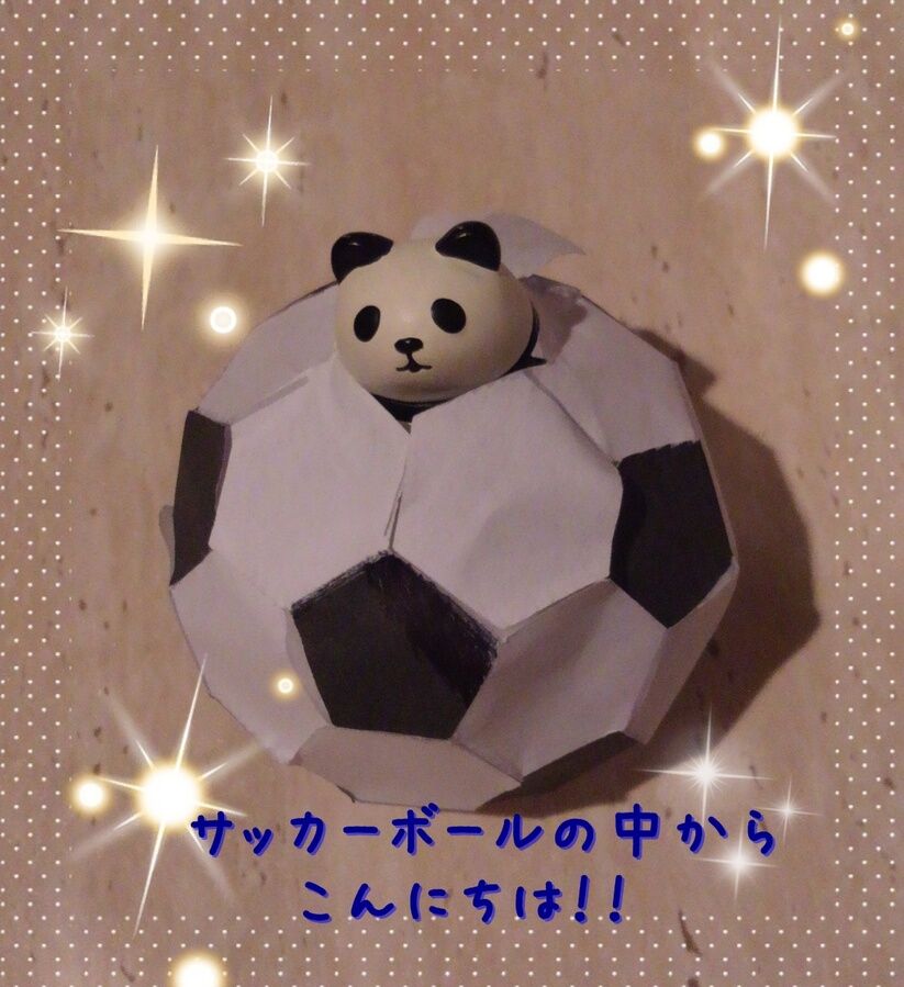 門番パンダ　サッカー.jpg