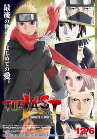NARUTOポスター.jpg