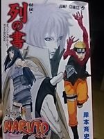 NARUTO.jpg