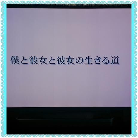 僕と.jpg