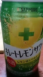 きれーとれもん.jpgのサムネール画像