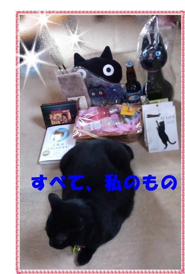 okurimono.JPG