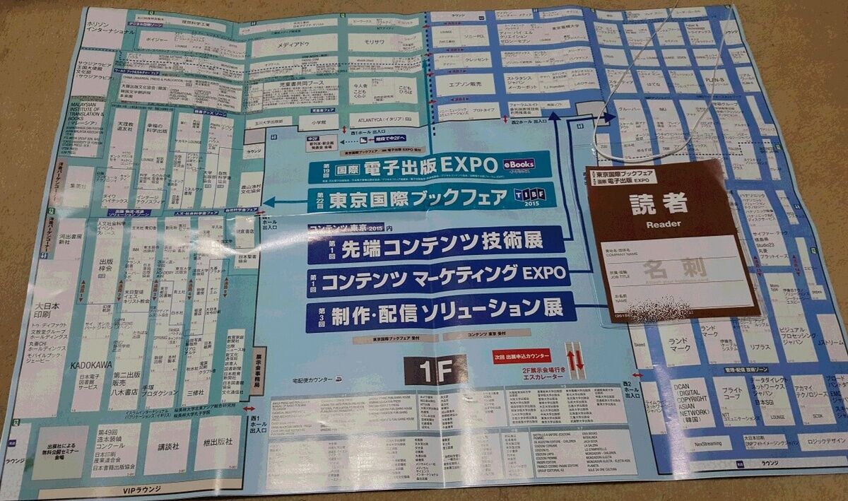 bookフェア.jpg