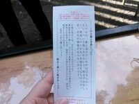 2017123182223.JPG