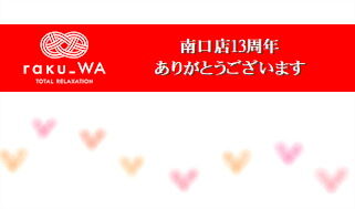 スタンプラリー表.JPG