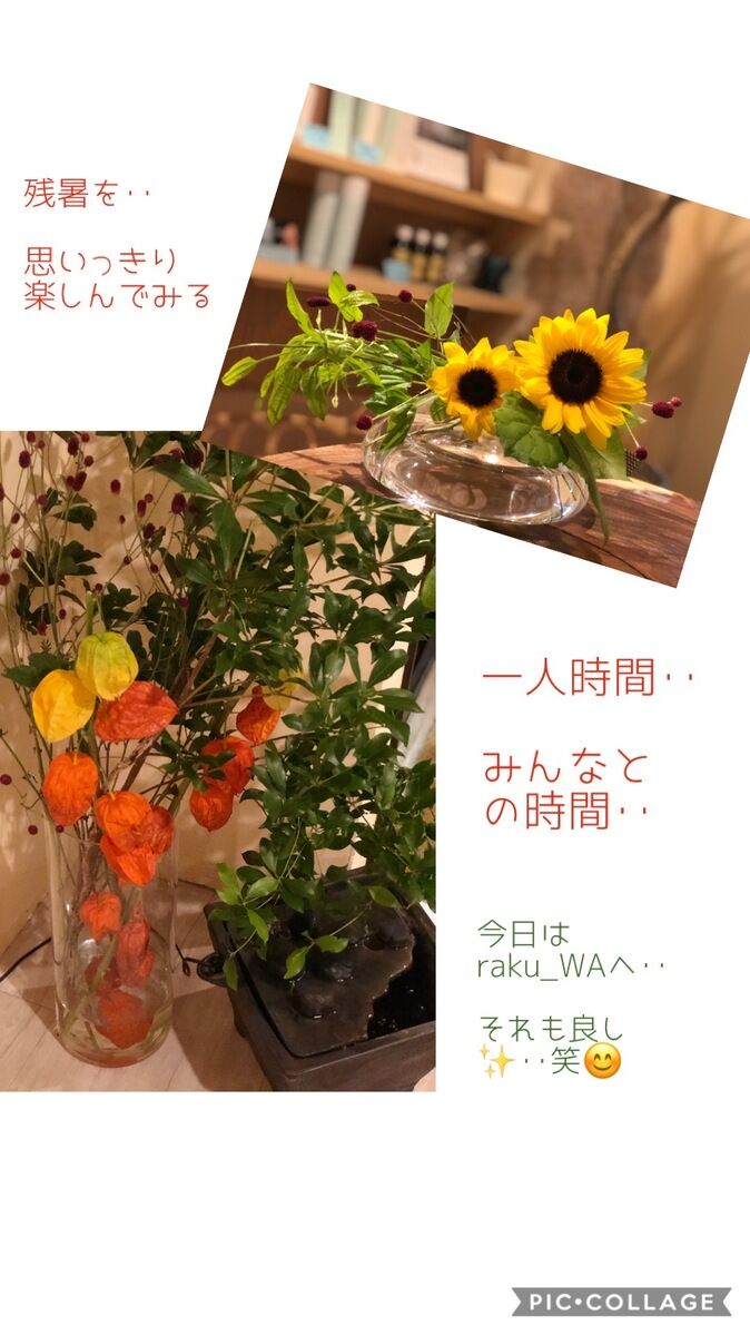 2020814114456.JPG