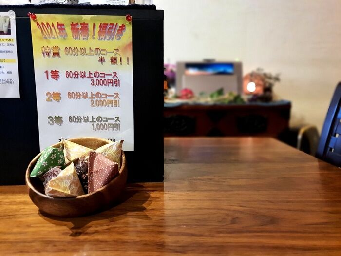 南口店福引き.jpg