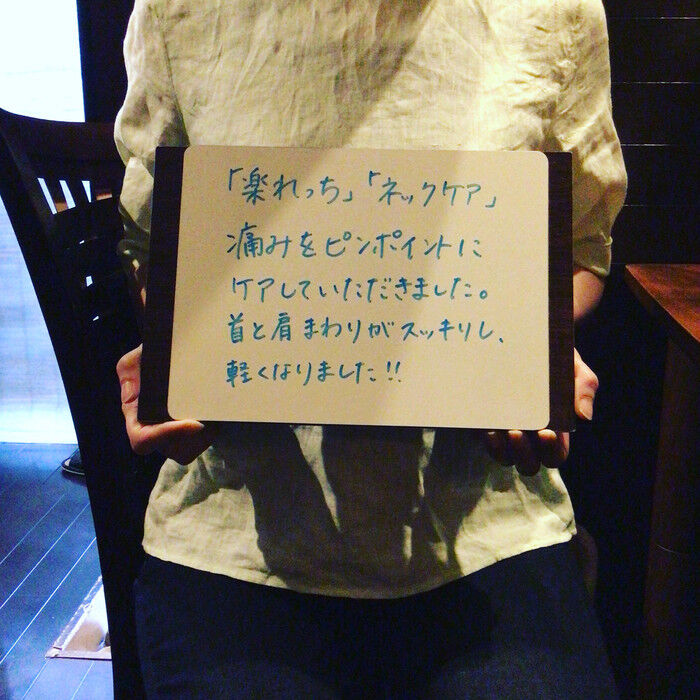 楽れっち感想 2021 6/27のサムネイル画像