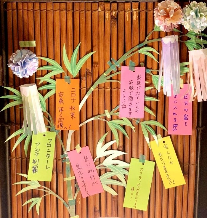 北口店七夕 2021
